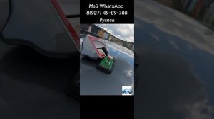 Установка плавника на Киа и Хундай