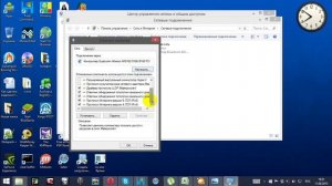 Как настроить сетевую карту