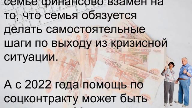 Новые выплаты предпенсионерам в 2022 году! Социальная программа помощи от государства!