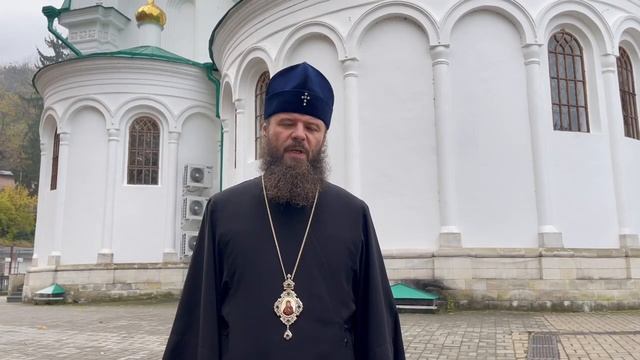 Поклон из Святогорской Лавры