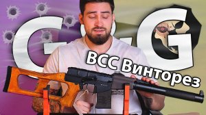 Страйкбольная винтовка НПО АЕГ ВСС Винторез (6 мм) видео обзор