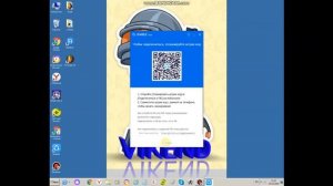 как пользоваться приложением shareit на пк
