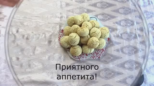 Постное кокосовое печенье.