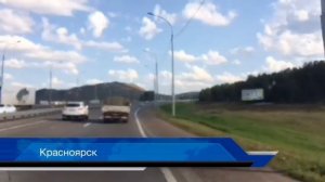 Экспедиция в забайкальский край