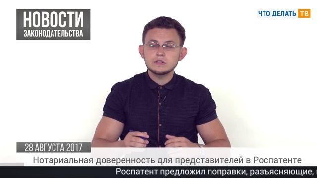 Счёт-фактура, нотариальная доверенность, ипотечные кредиты смотреть онлайн