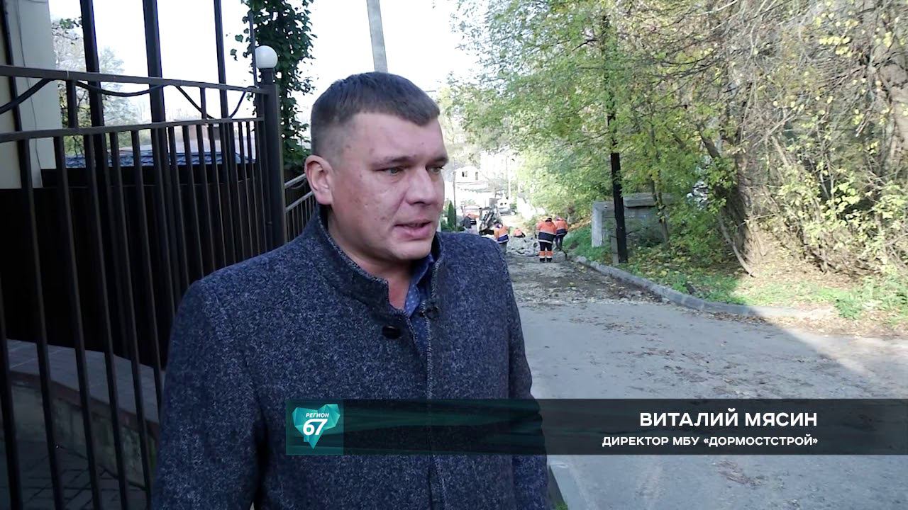 Спуск по улице Парижской Коммуны закрыт для водителей, но открыт для ремонтных работ.