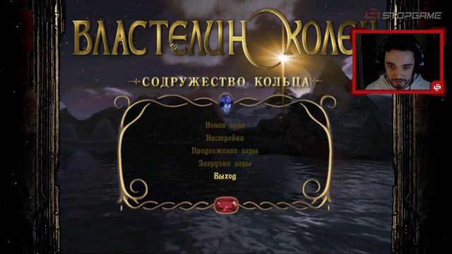 LOTR: The Fellowship of the Ring. Дорога вдаль и вдаль идёт смотреть онлайн