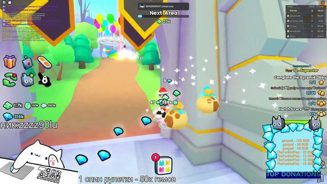 🔴 ЖДЁМ ОБНОВЛЕНИЕ PET SIMULATOR 99!!! РОБЛОКС СТРИМ ROBLOX ПЕТ СИМУЛЯТОР 99 смотреть онлайн