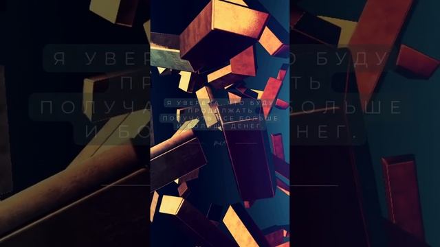 Я Получаю Больше ДЕНЕГ! #деньги смотреть онлайн