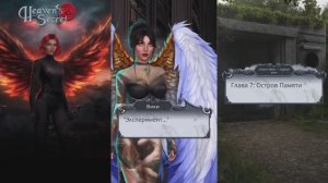 СЕКРЕТ НЕБЕС 2 | СЕЗОН 2 Серия 7 | Клуб Романтики | АЛМАЗНЫЙ ПУТЬ