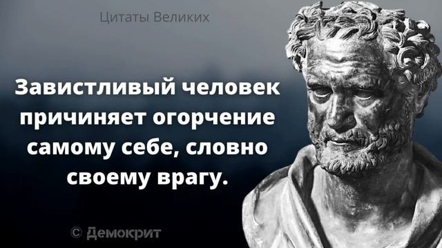Древнегреческий философ о дружбе, жизни и любви.