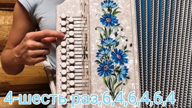 День Победы-разбор на гармони смотреть онлайн