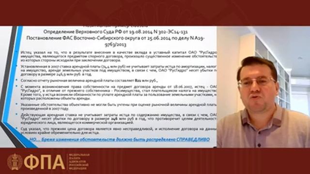 Договор Изменение и расторжение договора Неисполнение обязательств Форс-мажор Ответственность 1 202 смотреть онлайн