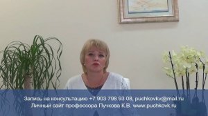 Отзыв пациентки после операции по поводу миомы матки у К. В. Пучкова