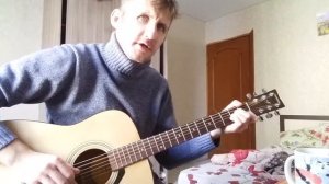 Мертвые дельфины - На моей луне / кавер на гитаре