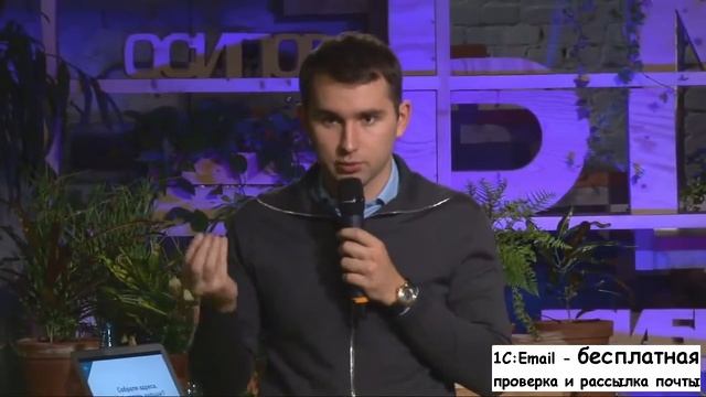 Петр Осипов Мастер класс Email Маркетинг Директ Маркетинг часть 9
