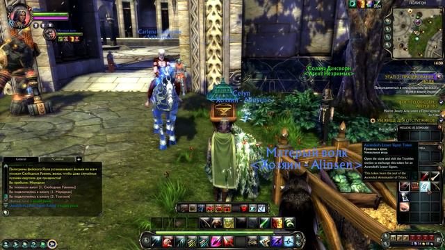 Играем вместе с Mr Bro! Let's play, ( RIFT - Часть 5 ) смотреть онлайн