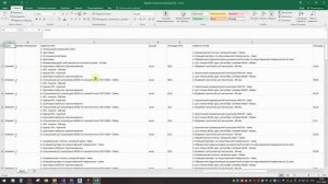 Плагин "Экспорт и импорт данных из спецификации в Excel"
