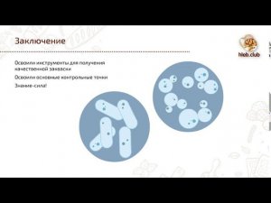 Урок 1 с мультом