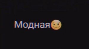 Платина - Бандана