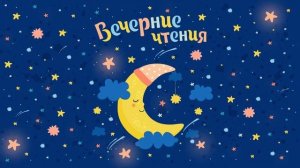 Выпуск 37 - Детские христианские рассказы - Благая весть Дети