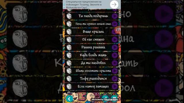 ВНИМАНИЕ НОВАЯ РЖАКА смотреть онлайн