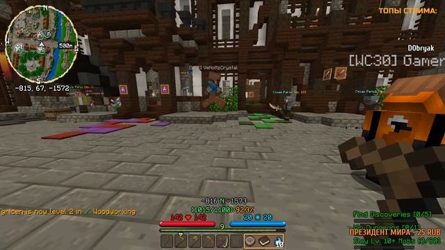 МАЙНКРАФТ ВИН КРАФТ СТРИМ - ХАРДМОД [Сервер: Винкрафт / Wynncraft] смотреть онлайн