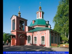 Усадьба "Воронцово" (11.09.21)