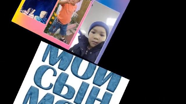 Нуриман смотреть онлайн