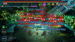 Вогот обзор героя | RAID: Shadow Legends
