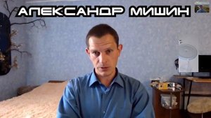 Катушки Мишина. Разжижение крови и очищение от паразитов.