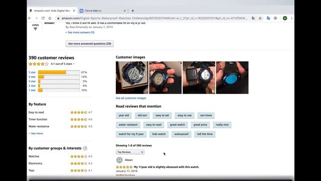 Как сделать заказ на Amazon с доставкой в Россию
