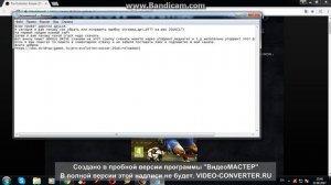 Как убрать ошибку Steam_api_dill на pes 2016(17) за 1 минут