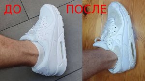 Nike Air Max 90 спустя год ношения в режиме нон стоп.