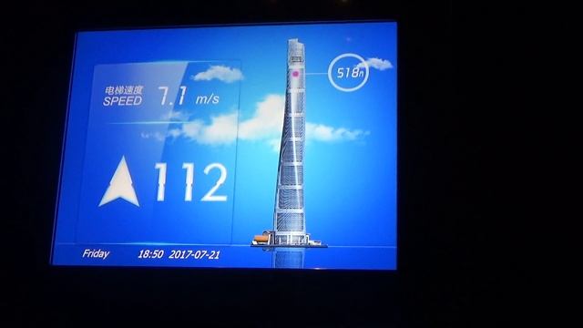 World's Fastest Elevator 18m/s! (Shanghai Tower 632 metre - 2nd Tallest Building in the World) смотреть онлайн