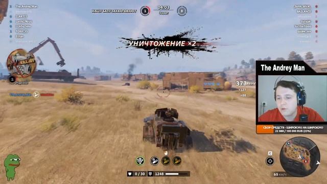 АРОТРОН - ЧТО ТО ИЗМЕНИЛОСЬ? #crossout #theandreyman #кроссаутаротрон смотреть онлайн