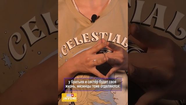 Почему обручальные кольца носят именно на безымянном пальце? смотреть онлайн