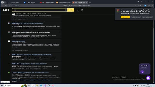 Как установить драйвер для клавиатур компании zet gaming!