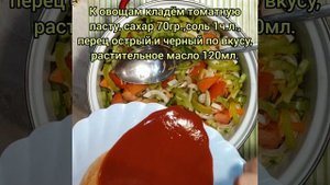 Самый вкусный салат из бобов на зиму!В следующем году посажу их больше!!!