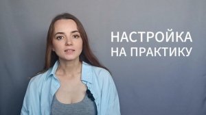 Условия рождения: случайность или выбор? // Игра Лила 1 клетка