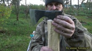 Изготовление топорища. ОБВС рукоять для Бурундука