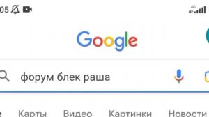 КАК СНЯТЬ ОБСОЛЮТНО ЛЮБОЙ БАН НА БЛЕК РАША? ? СПОСОБ ||? БЛЕК РАША #разбан #blackrussia