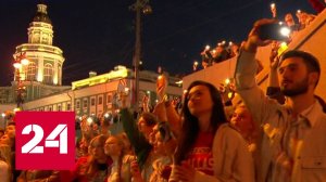 "Алые паруса": школа окончена, все дороги открыты - Россия 24