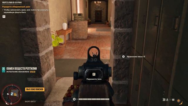 FAR CRY 6 УКРАЇНСЬКОЮ ! | ОПРОМІНЕННЯ УРАНОМ !?!? смотреть онлайн