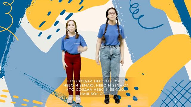 Как пройти тяжелые времена - Иов - Детский христианский рассказ - Благая весть дети смотреть онлайн