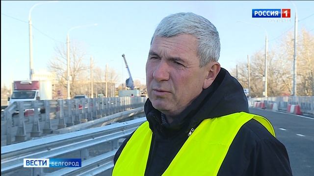 В Белгороде открыли движение по мосту через Северский Донец смотреть онлайн