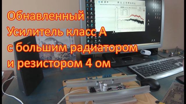 Какой усилитель лучше класс А или класс Д ? ТЕСТ !!! смотреть онлайн