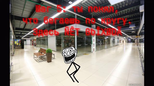 Тролдж инцидент | Trollge Incident - 