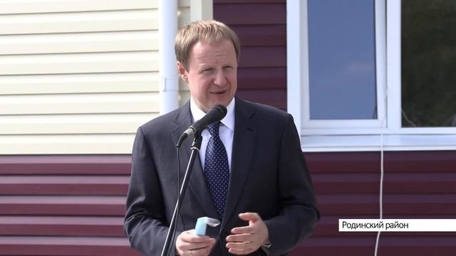 Несколько семей в Родинском районе получили ключи от новых квартир смотреть онлайн