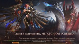 Dragon Storm Fantasy  а вы за сколько сносите на Экспедиции Замок соло